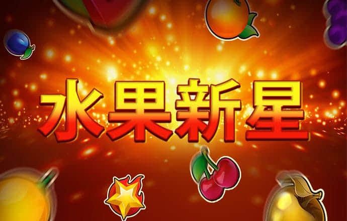 港澳宝典资料66039三中三